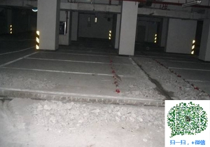 十月田镇青岛地下室堵漏
